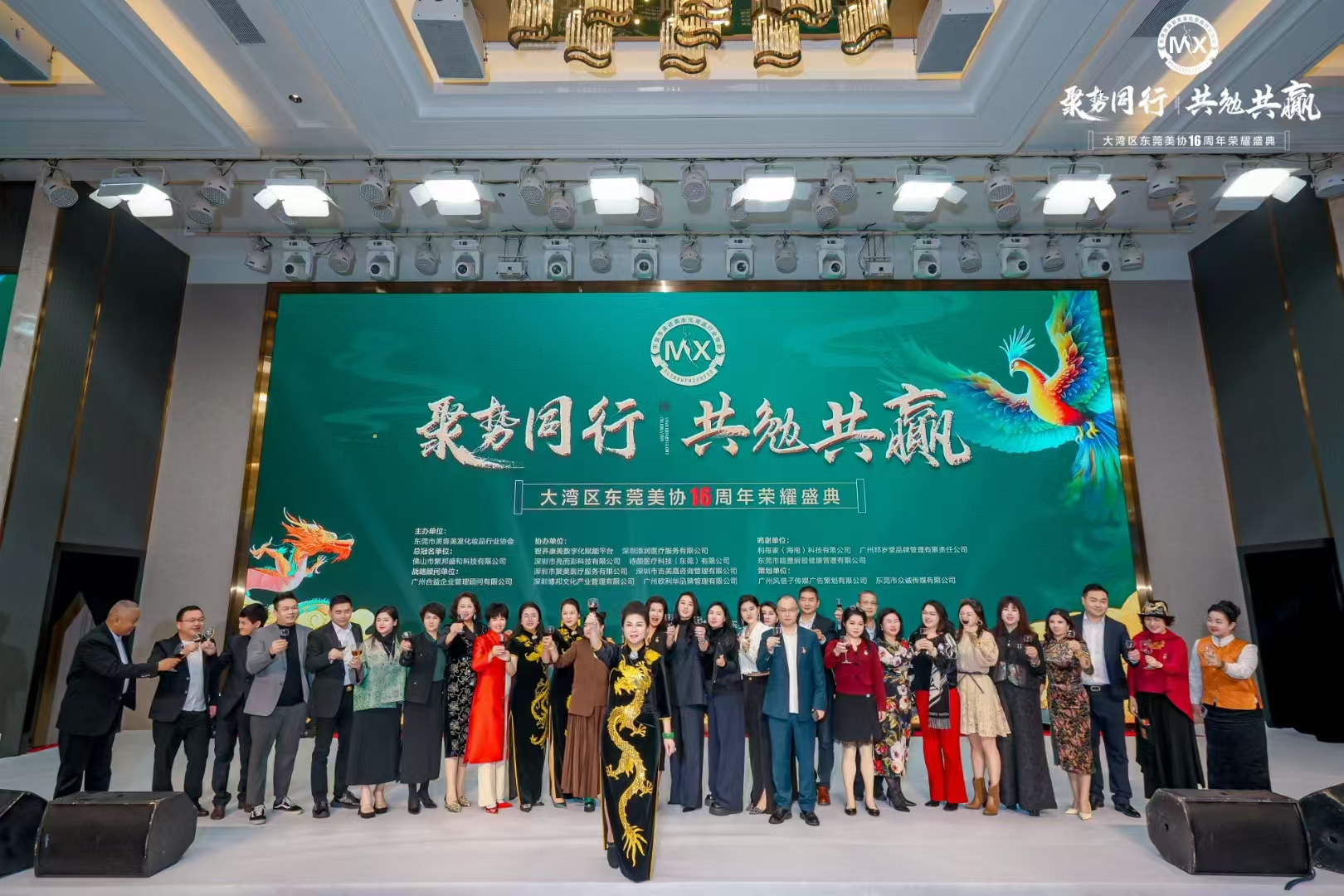 大灣區東莞美協16周年盛典，亮而彩榮獲雙獎，開啟未來新展望